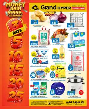 Grand Hyper Mansoura Riyadh 3 Days Money Rain Offers flyer cover